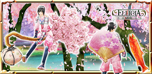 画像集#011のサムネイル/「エリシアオンライン」,豪華賞品をかけた魚釣りイベントが開始に