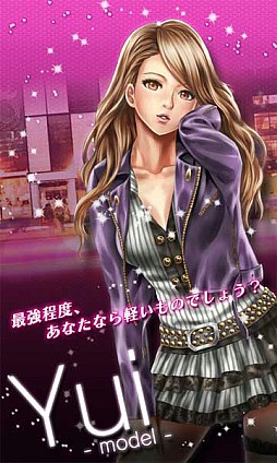 スマートファイター