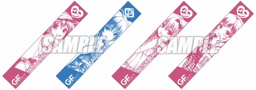 画像ギャラリー No.004のサムネイル画像 / 「ガールフレンド(仮)」のグッズがオンラインくじサービス「eチャンス!」に登場