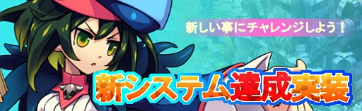 画像ギャラリー No.006のサムネイル画像 / 「PAL Planet」,闘神アバター「獅子丸」などアイテムモールに新商品を追加