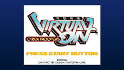 PS3/Xbox 360版「Virtua Striker」「電脳戦機バーチャロン」の配信日が2月13日に決定。マルチプレイに対応し，熱いバトルを楽しめる