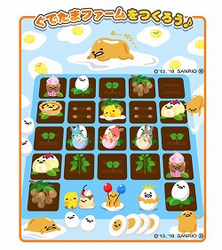 画像ギャラリー No.002のサムネイル画像 / 「ちょこっとファーム」,“ぐでたま”とのコラボが実施中