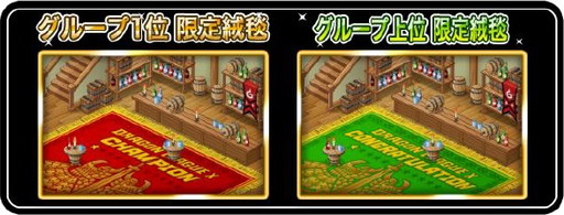 画像ギャラリー No.002のサムネイル画像 / 「ドラゴンリーグX/A」,最強チームの座を競う“ドラゴンリーグ”が本日開幕