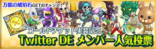 画像集#015のサムネイル/「ケリ姫スイーツ」と「劇場版 魔法少女まどか☆マギカ」のコラボが本日スタート。未所持メンバーが必ず当たる無料スロットも期間限定で登場