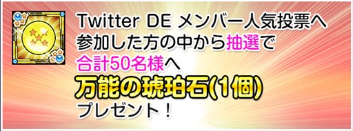 画像集#016のサムネイル/「ケリ姫スイーツ」と「劇場版 魔法少女まどか☆マギカ」のコラボが本日スタート。未所持メンバーが必ず当たる無料スロットも期間限定で登場