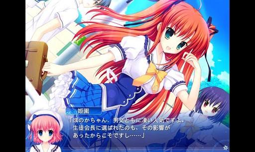 ユユカナ Under The Starlight Android 4gamer Net