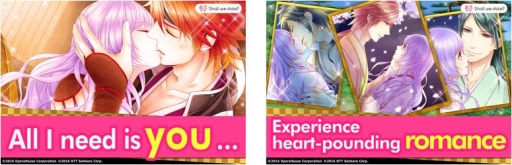 画像ギャラリー No.002のサムネイル画像 / 「白虎隊 志士異聞記」が原作の「Shall we date?: Teen Samurai」が海外向けに配信