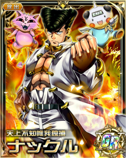 画像ギャラリー No.003のサムネイル画像 / 「バトコレ」,バレンタイン2020イベントが開催中