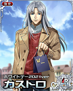 画像ギャラリー No.003のサムネイル画像 / 「HUNTER×HUNTER バトルコレクション」で“HAPPY WHITE DAY2021〜オカシ×ヲ×オカエシ〜”が開催中