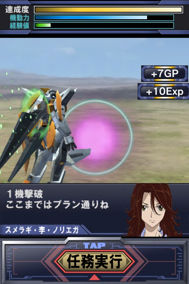 画像集no 002 ガンダムキングダム のサービスがandroid版mobageでスタート 3d戦闘