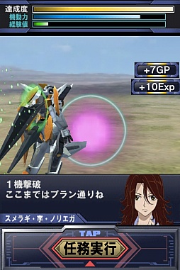 画像ギャラリー No.002のサムネイル画像 / 「ガンダムキングダム」のサービスがAndroid版Mobageでスタート。3D戦闘シーンとタップ操作アクションが特徴のソーシャルカードゲーム