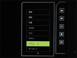 画像ギャラリー No.014のサムネイル画像 / BenQの安価なゲーマー向けディスプレイ「RL2455HM」レビュー。XLの下位モデルは意外な実力派?