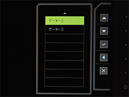 画像ギャラリー No.015のサムネイル画像 / BenQの安価なゲーマー向けディスプレイ「RL2455HM」レビュー。XLの下位モデルは意外な実力派?