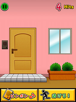 画像ギャラリー No.002のサムネイル画像 / 幼少時代のイタズラが楽しめる!? iOS向けアクション「ピンポンダッシュ」を紹介する「(ほぼ)日刊スマホゲーム通信」第123回