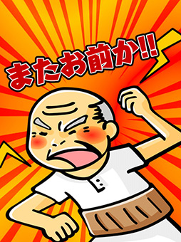 画像ギャラリー No.008のサムネイル画像 / 幼少時代のイタズラが楽しめる!? iOS向けアクション「ピンポンダッシュ」を紹介する「(ほぼ)日刊スマホゲーム通信」第123回