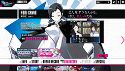 画像ギャラリー No.002のサムネイル画像 / 「DS2 ブレイクレコード」,公式サイトで菅野史ら3名の紹介動画&ボイスが公開