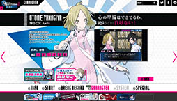 画像ギャラリー No.003のサムネイル画像 / 「DS2 ブレイクレコード」,公式サイトで菅野史ら3名の紹介動画&ボイスが公開