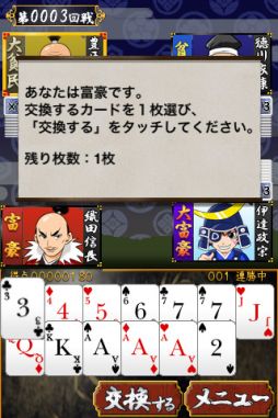 画像ギャラリー No.001のサムネイル画像 / 【12月17日のiOS向けアプリセール情報】NBAを題材にしたバスケゲーム「NBA 2K13」が250円へと大幅値下げ中