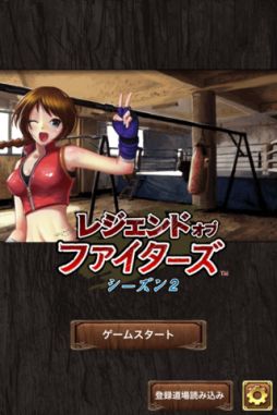 画像ギャラリー No.003のサムネイル画像 / 【12月17日のiOS向けアプリセール情報】NBAを題材にしたバスケゲーム「NBA 2K13」が250円へと大幅値下げ中