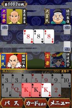 画像ギャラリー No.007のサムネイル画像 / 【12月17日のiOS向けアプリセール情報】NBAを題材にしたバスケゲーム「NBA 2K13」が250円へと大幅値下げ中