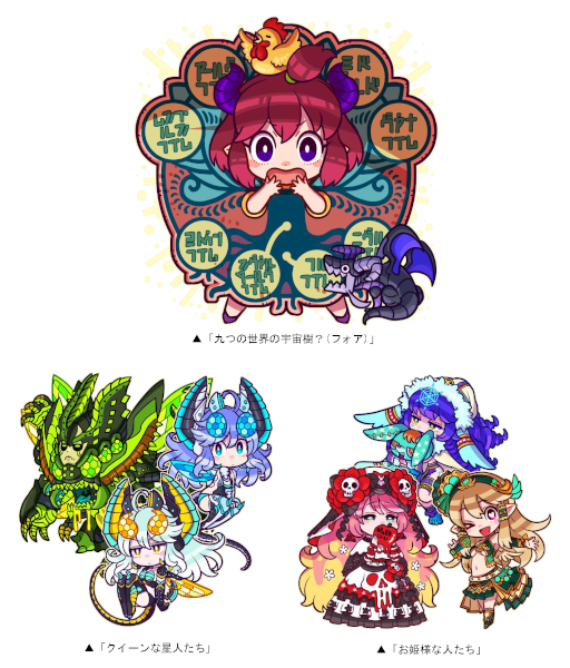 画像ギャラリー No.002のサムネイル画像 / 「ドラゴンポーカー」復刻スペシャルダンジョン “フォアと9 つのドラゴン”が開催