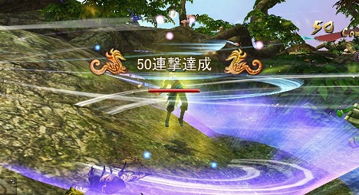 画像ギャラリー No.012のサムネイル画像 / スキルを多用して戦うバトルシステム“連撃アクション”とは? ベクターの新作MMORPG「BOUNDRA」のプレイレポートを掲載