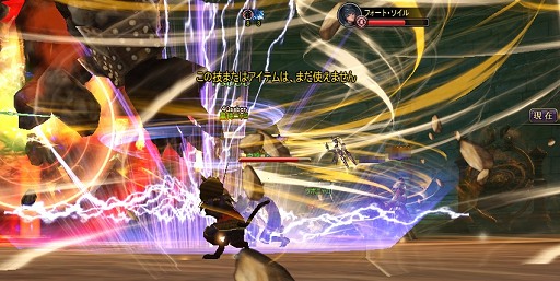 画像ギャラリー No.017のサムネイル画像 / スキルを多用して戦うバトルシステム“連撃アクション”とは? ベクターの新作MMORPG「BOUNDRA」のプレイレポートを掲載