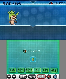画像ギャラリー No.018のサムネイル画像 / 「ポケットモンスター X・Y」,“伝説のポケモン”の勇士をあしらったパッケージ,主人公キャラの仕様,ゲームの流れや新ポケモンの情報を公開