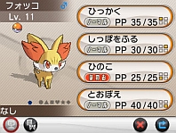 画像ギャラリー No.032のサムネイル画像 / 「ポケットモンスター X・Y」,“伝説のポケモン”の勇士をあしらったパッケージ,主人公キャラの仕様,ゲームの流れや新ポケモンの情報を公開