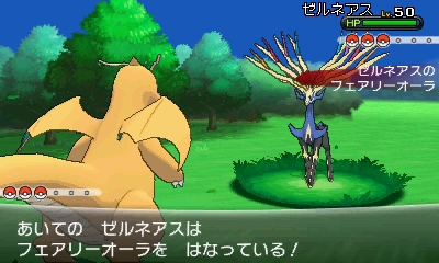 画像ギャラリー No.119のサムネイル画像 / 「ポケットモンスター X・Y」,いよいよ本日発売。ぜひ知っておきたい新要素の数々を,新たに登場するポケモンたちとまとめて紹介