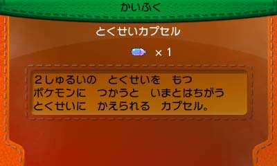 ポケモンwcs14 予選大会のエントリー受付が始まる 参加者特典も発表