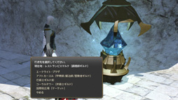 MMORPG鿴ԤFFե£ֿFFXIVץɡ3ϡŪˡȼԻԵǽƽפΥץ쥤Ҳ