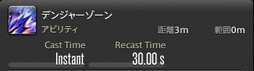 画像ギャラリー No.241のサムネイル画像 / 「FFXIV:暁月のフィナーレ」の既存17ジョブの変化を確認。大胆に変わった召喚士に要注目