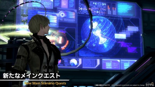 画像ギャラリー No.005のサムネイル画像 / “魔獣使い”の情報がついに公開! 「FFXIV」のパッチ7.5“彼方に至る路”の新情報が公開された第91回PLLの内容をお届けしよう