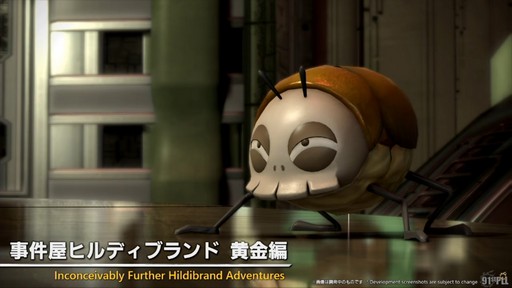 画像ギャラリー No.013のサムネイル画像 / “魔獣使い”の情報がついに公開! 「FFXIV」のパッチ7.5“彼方に至る路”の新情報が公開された第91回PLLの内容をお届けしよう