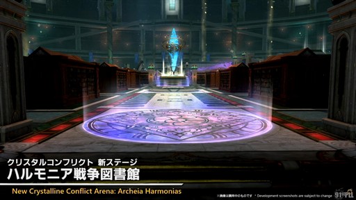 画像ギャラリー No.019のサムネイル画像 / “魔獣使い”の情報がついに公開! 「FFXIV」のパッチ7.5“彼方に至る路”の新情報が公開された第91回PLLの内容をお届けしよう