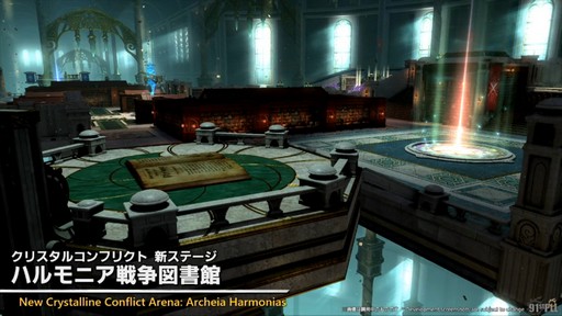 画像ギャラリー No.020のサムネイル画像 / “魔獣使い”の情報がついに公開! 「FFXIV」のパッチ7.5“彼方に至る路”の新情報が公開された第91回PLLの内容をお届けしよう