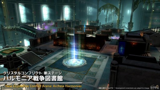 画像ギャラリー No.021のサムネイル画像 / “魔獣使い”の情報がついに公開! 「FFXIV」のパッチ7.5“彼方に至る路”の新情報が公開された第91回PLLの内容をお届けしよう