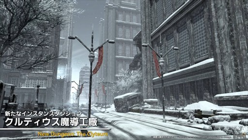 画像ギャラリー No.022のサムネイル画像 / “魔獣使い”の情報がついに公開! 「FFXIV」のパッチ7.5“彼方に至る路”の新情報が公開された第91回PLLの内容をお届けしよう