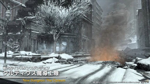 画像ギャラリー No.023のサムネイル画像 / “魔獣使い”の情報がついに公開! 「FFXIV」のパッチ7.5“彼方に至る路”の新情報が公開された第91回PLLの内容をお届けしよう