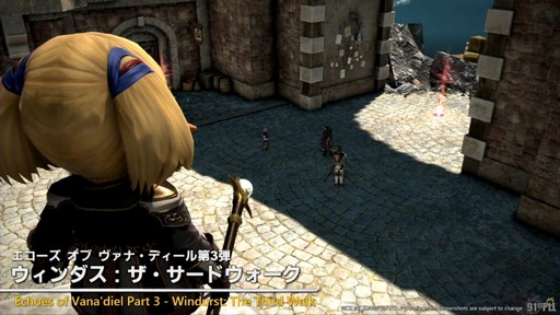 画像ギャラリー No.027のサムネイル画像 / “魔獣使い”の情報がついに公開! 「FFXIV」のパッチ7.5“彼方に至る路”の新情報が公開された第91回PLLの内容をお届けしよう