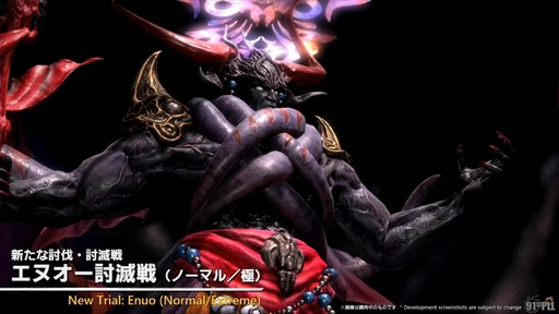 画像ギャラリー No.030のサムネイル画像 / “魔獣使い”の情報がついに公開! 「FFXIV」のパッチ7.5“彼方に至る路”の新情報が公開された第91回PLLの内容をお届けしよう