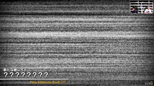 画像ギャラリー No.032のサムネイル画像 / “魔獣使い”の情報がついに公開! 「FFXIV」のパッチ7.5“彼方に至る路”の新情報が公開された第91回PLLの内容をお届けしよう