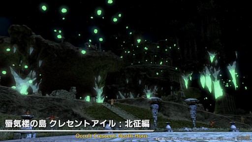 画像ギャラリー No.037のサムネイル画像 / “魔獣使い”の情報がついに公開! 「FFXIV」のパッチ7.5“彼方に至る路”の新情報が公開された第91回PLLの内容をお届けしよう