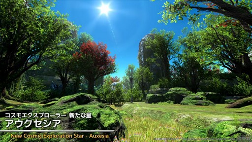 画像ギャラリー No.058のサムネイル画像 / “魔獣使い”の情報がついに公開! 「FFXIV」のパッチ7.5“彼方に至る路”の新情報が公開された第91回PLLの内容をお届けしよう