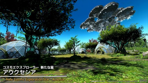 画像ギャラリー No.059のサムネイル画像 / “魔獣使い”の情報がついに公開! 「FFXIV」のパッチ7.5“彼方に至る路”の新情報が公開された第91回PLLの内容をお届けしよう