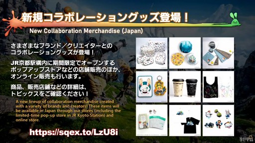 画像ギャラリー No.070のサムネイル画像 / “魔獣使い”の情報がついに公開! 「FFXIV」のパッチ7.5“彼方に至る路”の新情報が公開された第91回PLLの内容をお届けしよう