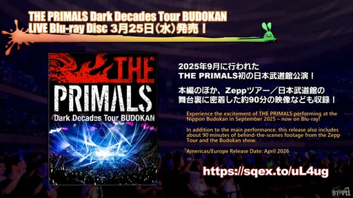 画像ギャラリー No.072のサムネイル画像 / “魔獣使い”の情報がついに公開! 「FFXIV」のパッチ7.5“彼方に至る路”の新情報が公開された第91回PLLの内容をお届けしよう