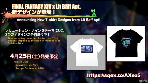 画像ギャラリー No.073のサムネイル画像 / “魔獣使い”の情報がついに公開! 「FFXIV」のパッチ7.5“彼方に至る路”の新情報が公開された第91回PLLの内容をお届けしよう