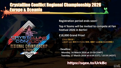 画像ギャラリー No.075のサムネイル画像 / “魔獣使い”の情報がついに公開! 「FFXIV」のパッチ7.5“彼方に至る路”の新情報が公開された第91回PLLの内容をお届けしよう